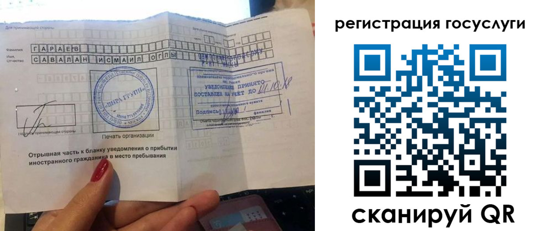 прописка для школы в Мыски