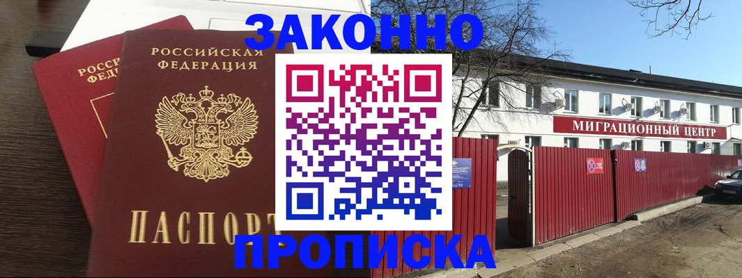 форма 3 в Мыски