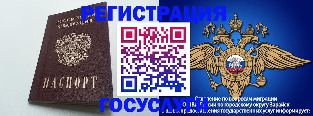 форма 3 в Мыски